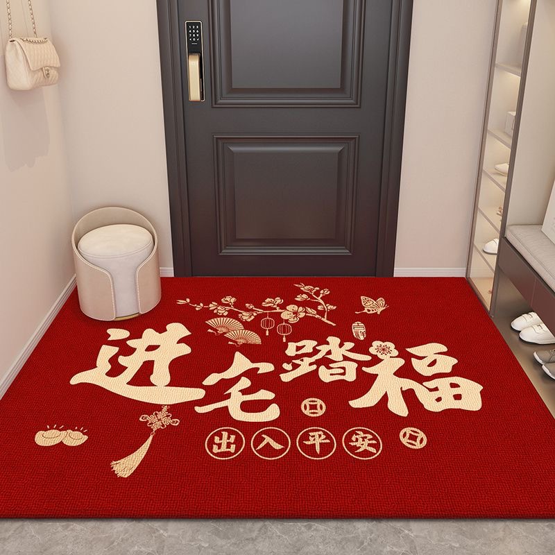 喜庆红色入户门地垫家用吸水耐脏易打理脚垫子玄关门口水晶绒地垫