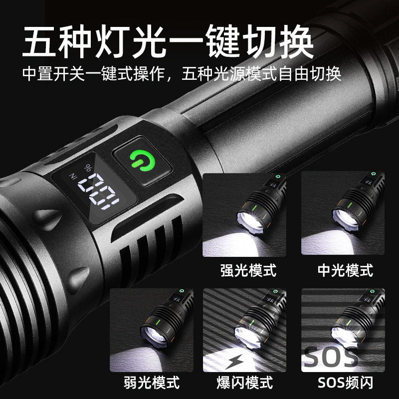 手电筒/强光手电筒/手电/手压电筒/电棒细节图