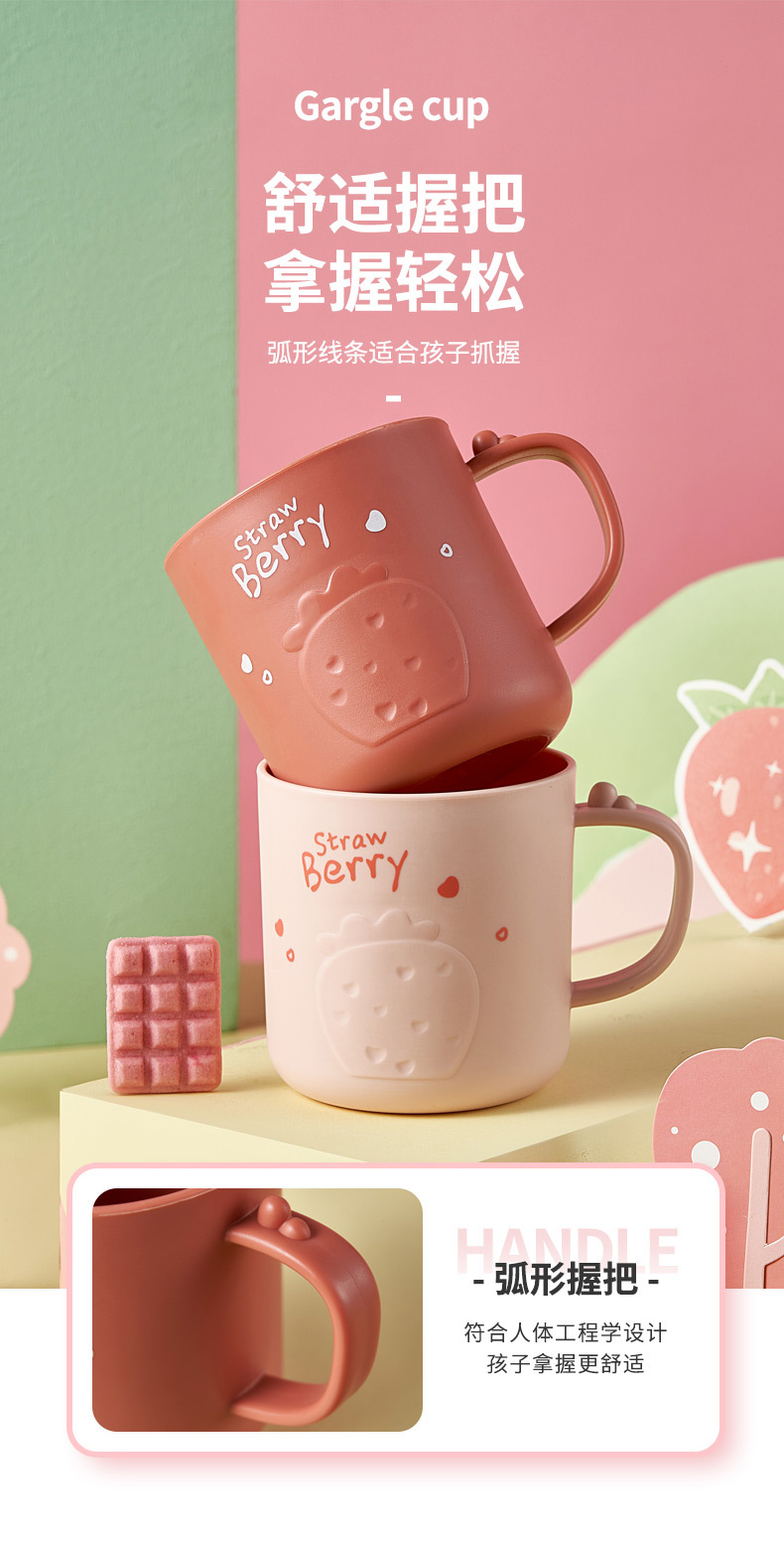 Children's toothbrush cups, creative cartoon cute baby cups, simple household cups, toothbrushes, plastic washbasin cups Specification image