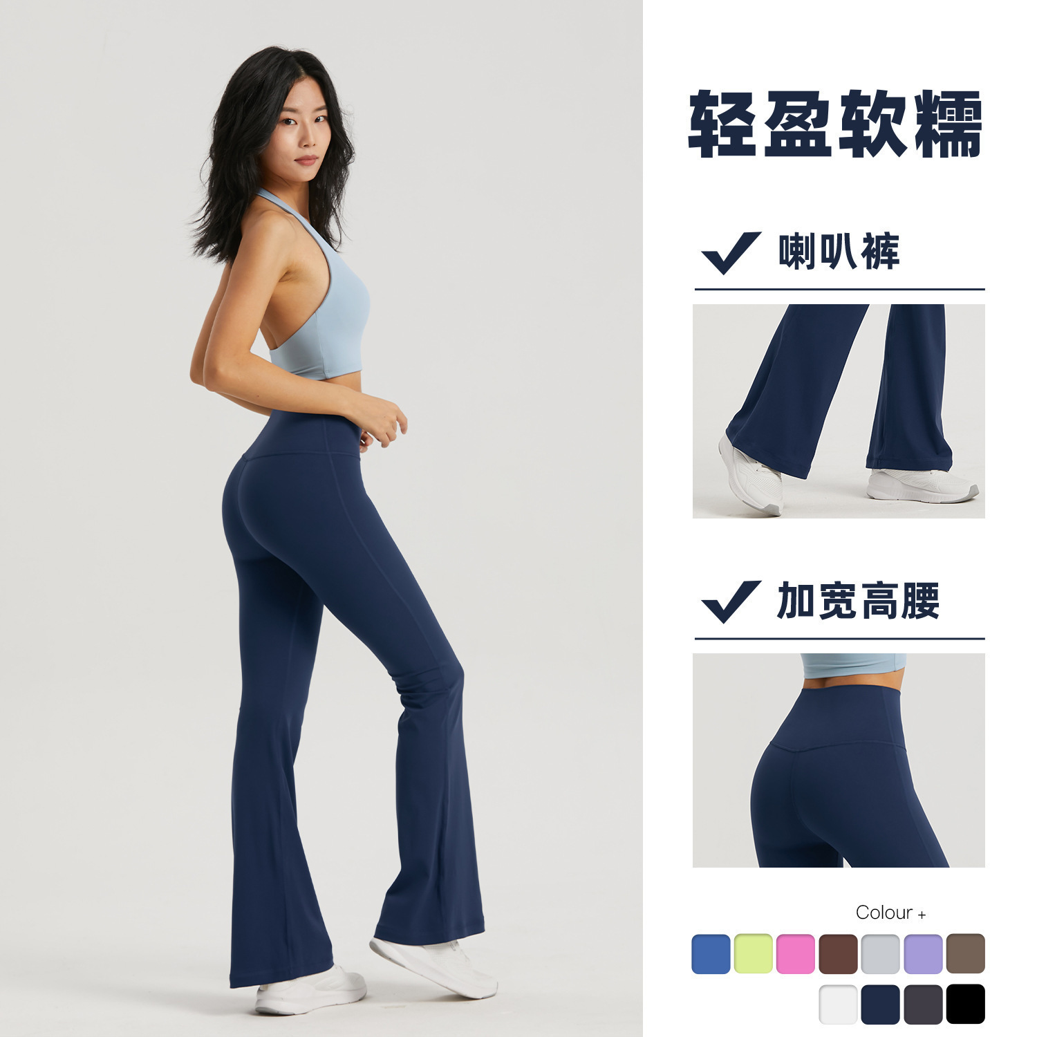 Nuls Youth Slightly flared Yoga Pants Women's Spring/Summer hip-lifting sports Pants Fitness High-waisted wide-leg Pants Tight Flared Pants Specification image