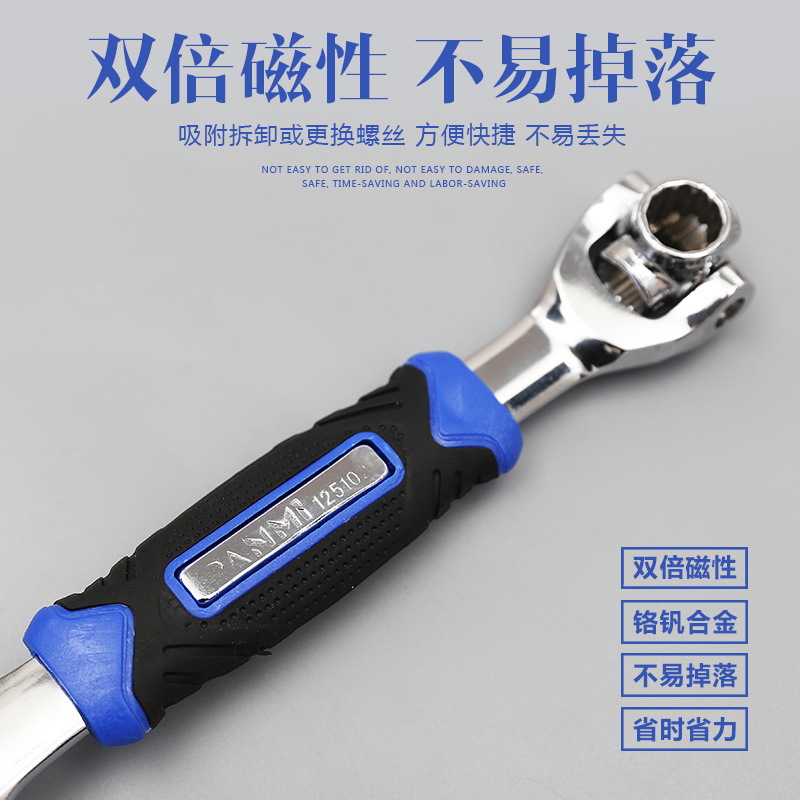 套筒扳手/可调扳手/狗头扳手细节图
