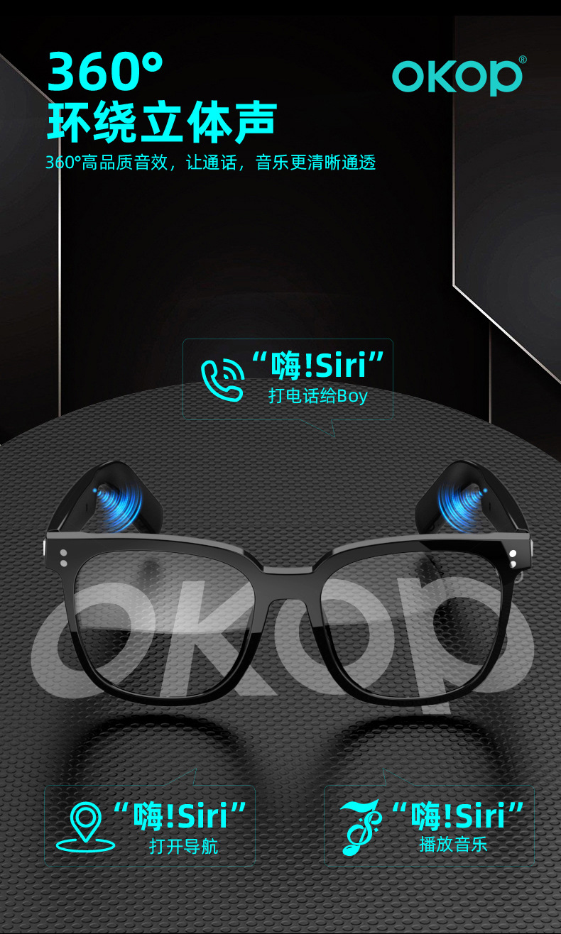 Y102智能眼镜跨境日夜两用空气传导防水防汗一镜三用语音助手触控详情9