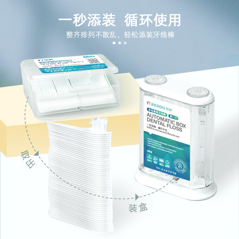 牙签、牙线实物图