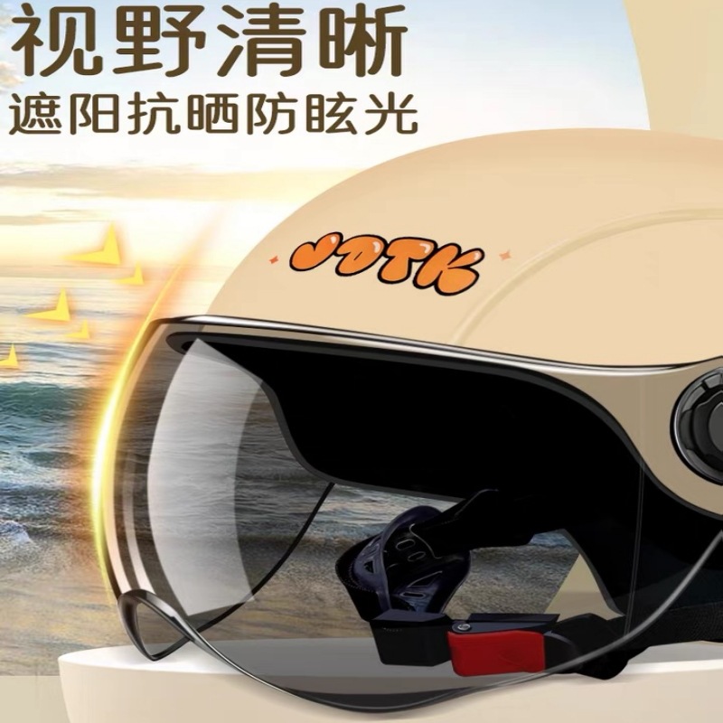 Electric bike riding helmet summer cute men's and women's electric battery car half helmet four seasons general motorcycle safety helmet details Picture