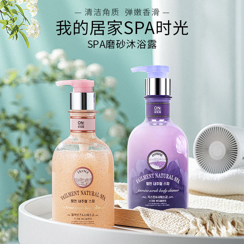 LG安宝笛海/去角质死皮补产品图