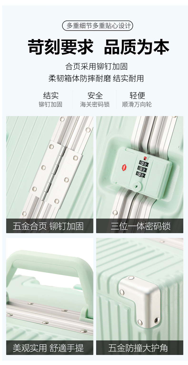 商务行李箱26寸详情28