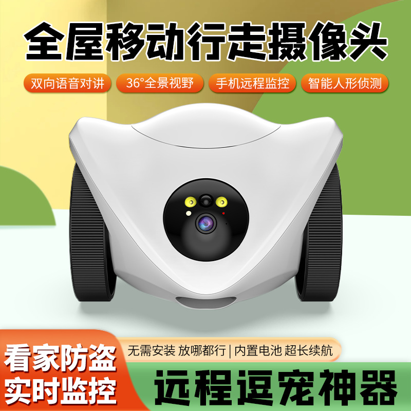 监控摄像头辅材/电视屏幕细节图