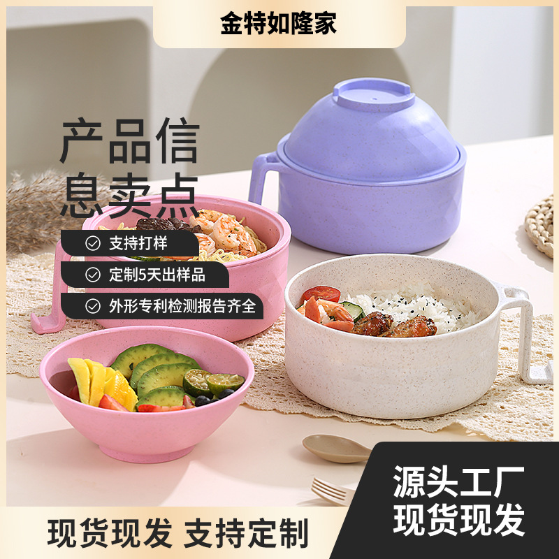 食品级可沥水泡面碗带盖宿舍用学生可爱大容量拌面方便面吃饭礼品