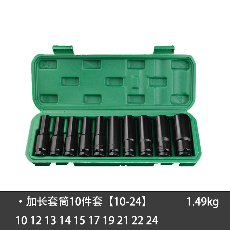 Socket Wrench Combination Set Hexagonal Extended Socket Head Auto Repair Hardware Tools For Electric Wrenches details Picture