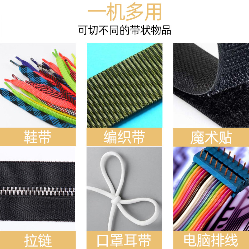 Fully automatic tape cutting machine, computerized webbing machine, silk ribbon cutting machine, ribbon cutting machine, elastic band Velcro cutting machine Specification image