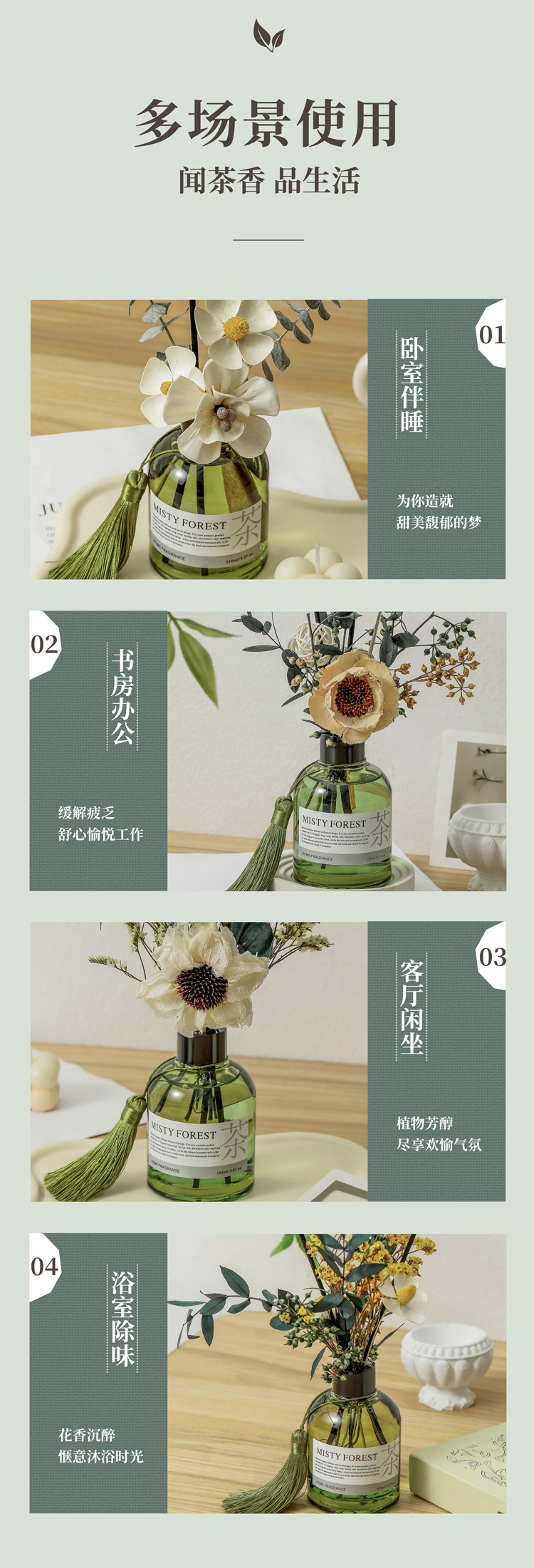 Yami东方茶香干花香薰家用香薰花艺 香薰精油持久白茶栀子花无火详情7