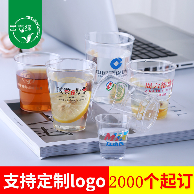 240Ml Rigid Airline Cup Disposable Hard Plastic Cup Transparent Ps Plastic Advertising Cup Logo Application Scenario