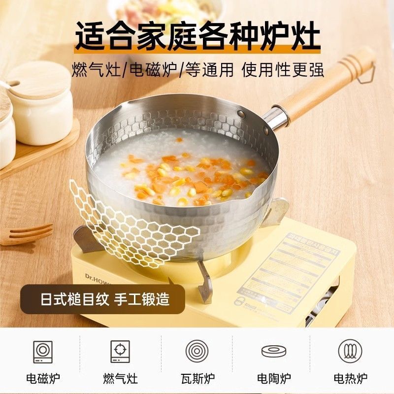 Japanese-style snow flat pot, food-grade stainless steel, household soup pot, milk pot, noodle cooking pot, instant noodle pot, induction cooker, gas stove, universal details Picture