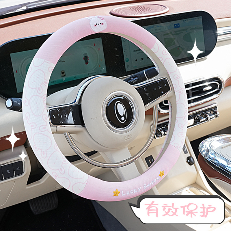 方向盘套实物图