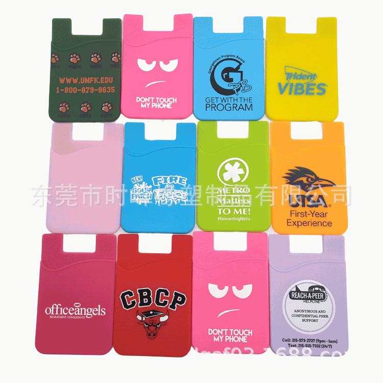 Factory Wholesale Silicone Mobile Phone Card Cover Silicone Mobile Phone Back Stick Silicone Card Cover Card Can Be Customized Various Logos Item Picture