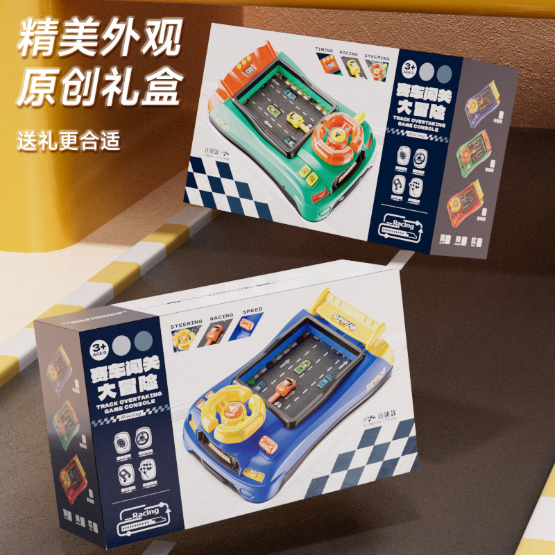 Children's desktop educational toys, competitive racing cars, adventure challenges, simulation car driving game consoles Application Scenario