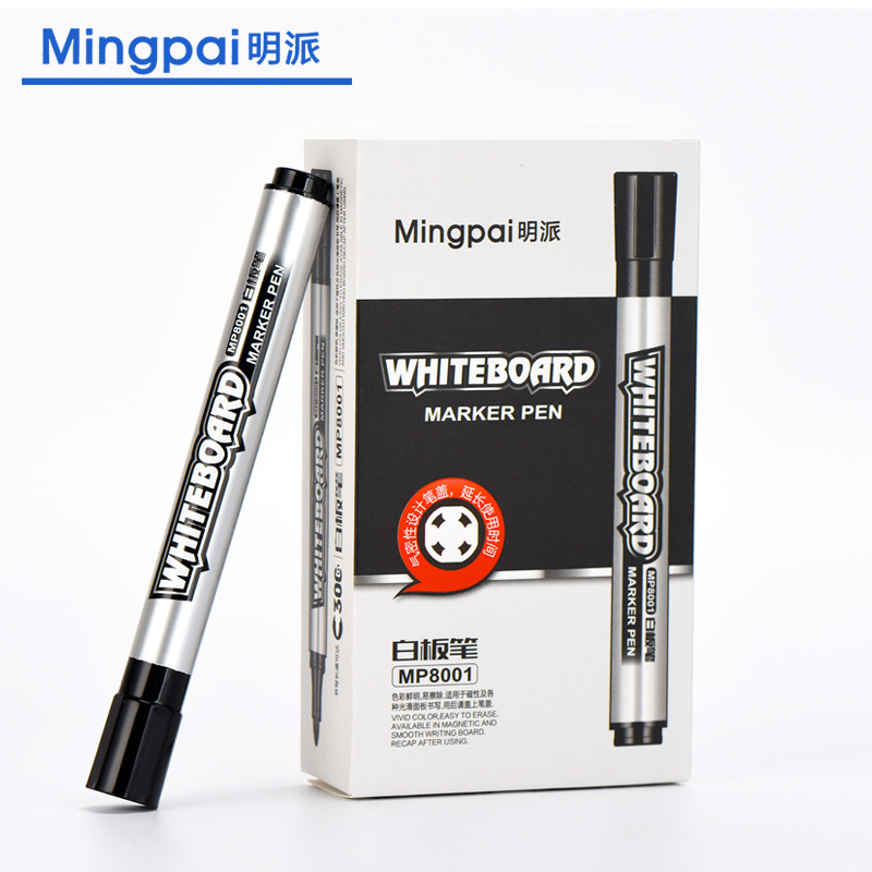 晨光同款白板白底实物图