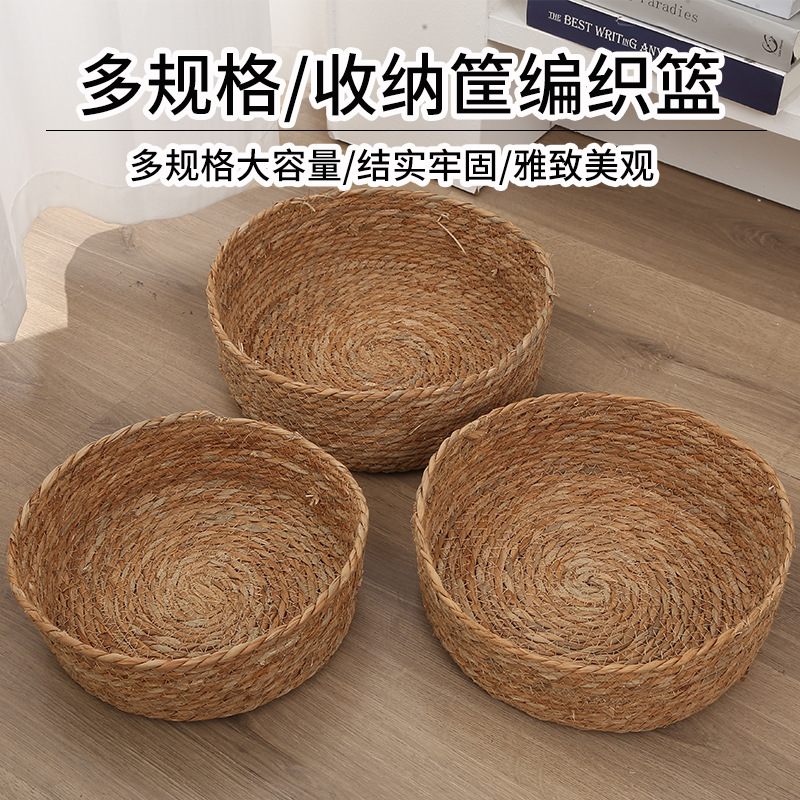 收纳篮、置物篮、收纳筐实物图
