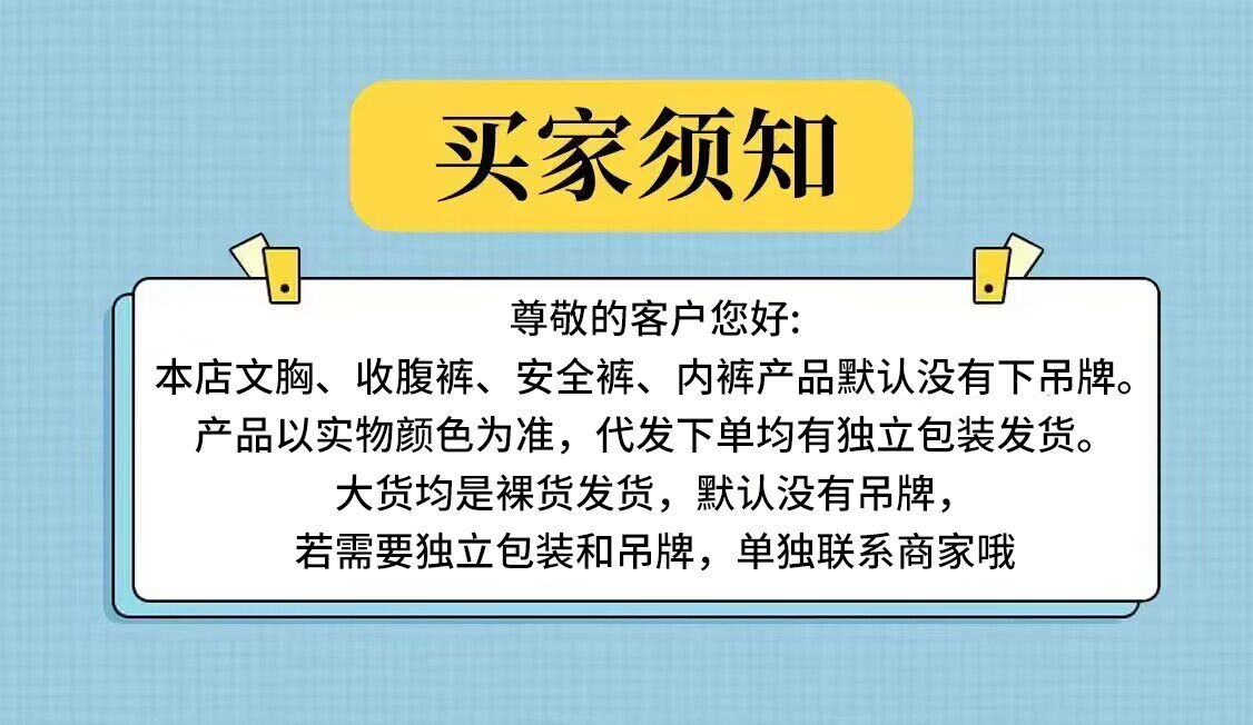127新款夏季轻薄凉皮无痕粉底液内衣女白T不透提拉果冻条美背文胸详情4