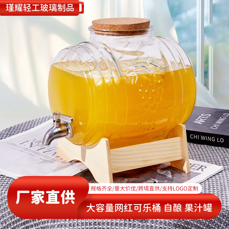 竖纹果汁罐 冰箱壶冷水壶冰箱饮料桶啤酒水果茶桶带龙头可乐桶