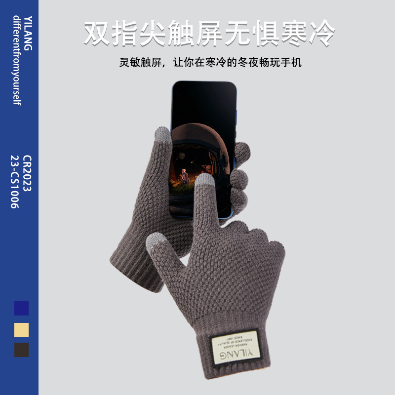 Winter Men's Knitting Gloves Wholesale Plus Fleece Thickened Warm Cycling Five-Finger Touch Screen Gloves Application Scenario