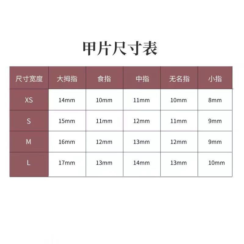 Handmade wearable short autumn and winter new collection, cat-eye style high-end whitening patch false nails Item Picture