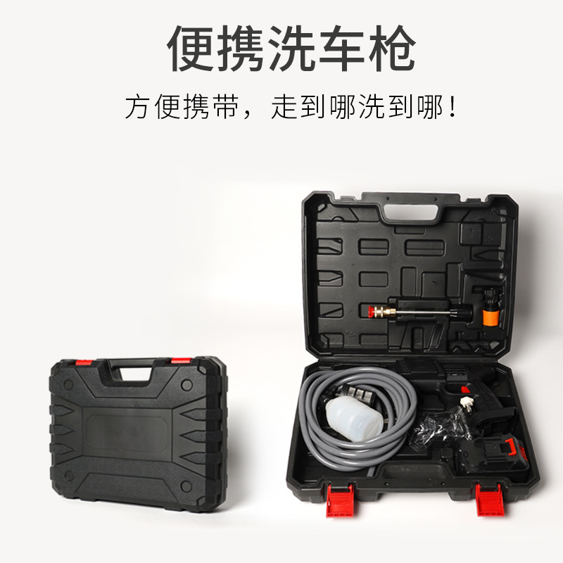 家用洗车水枪产品图