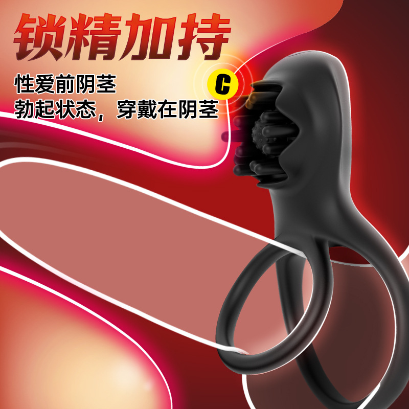 Cross-border foreign trade charging men's lock precision ring remote control vibration silicone delay ring variable frequency strong shock Application Scenario