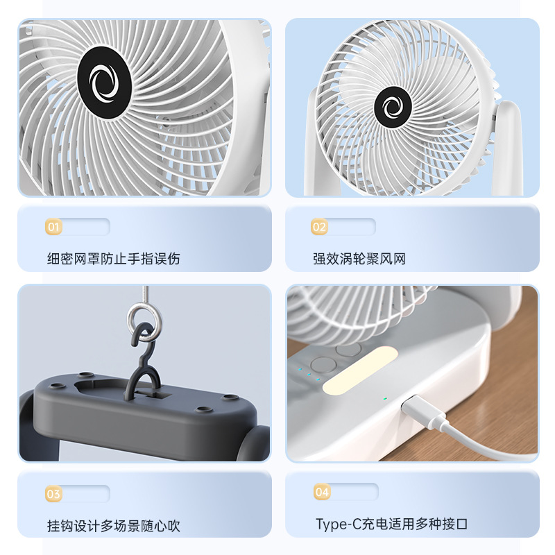 手持风扇/风扇/小风扇/手持小风扇/挂脖风扇细节图