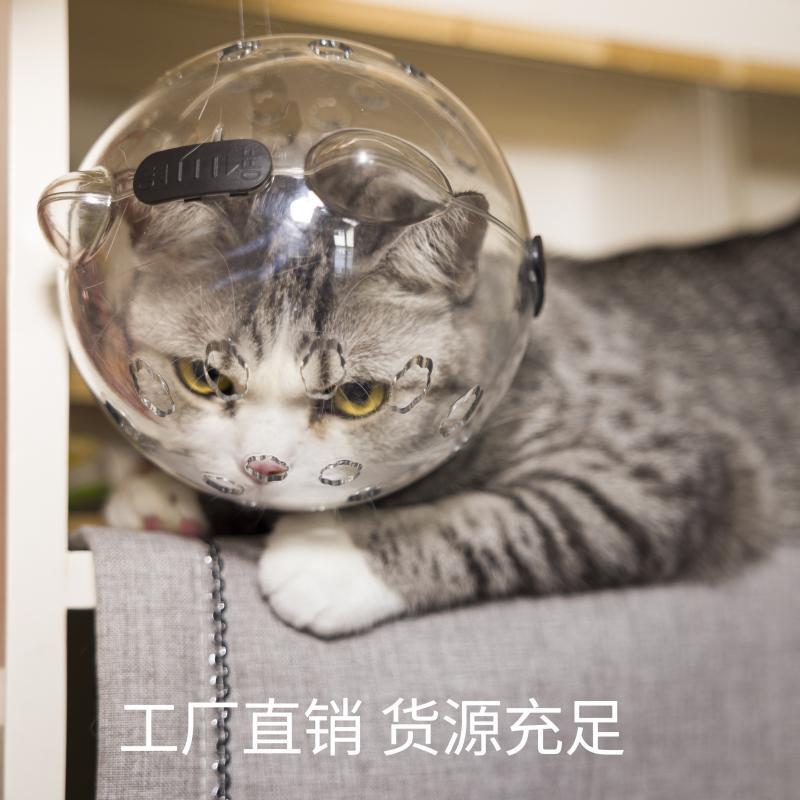 宠物太空头罩打针防咬伊丽莎白项圈术后防添猫头套狗项圈猫咪用品