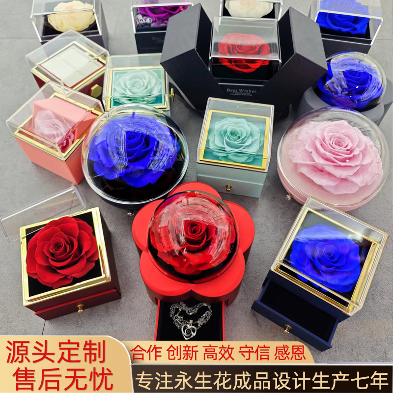 Mother's Day Jewelry Box Necklace Eternal Flower Flower Box Dried Flower Decoration Birthday Gift True Rose Yunnan Eternal Flower