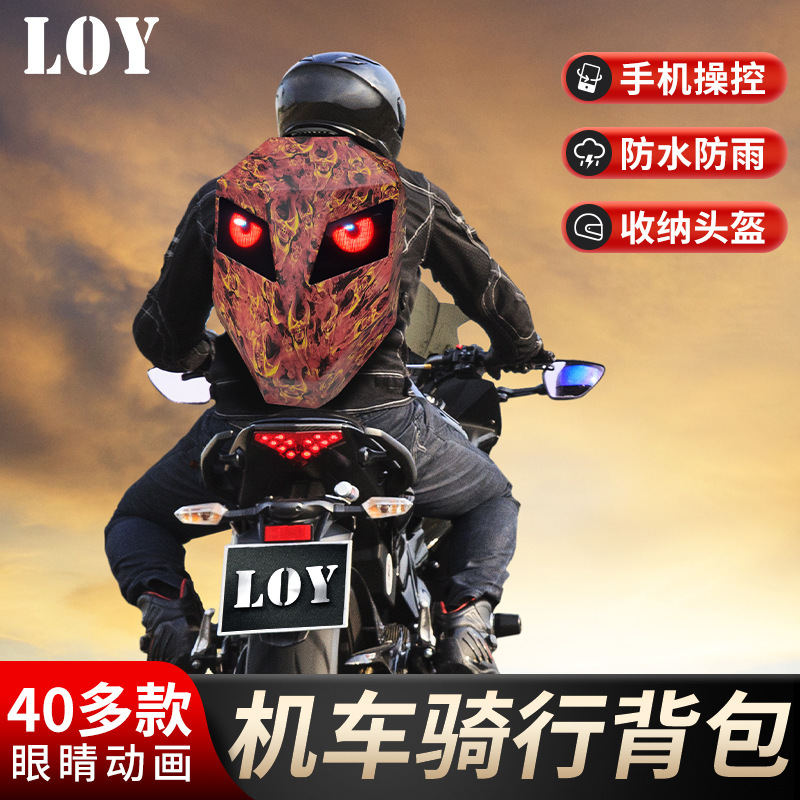 骑行包/户外/豹纹包/车座套产品图