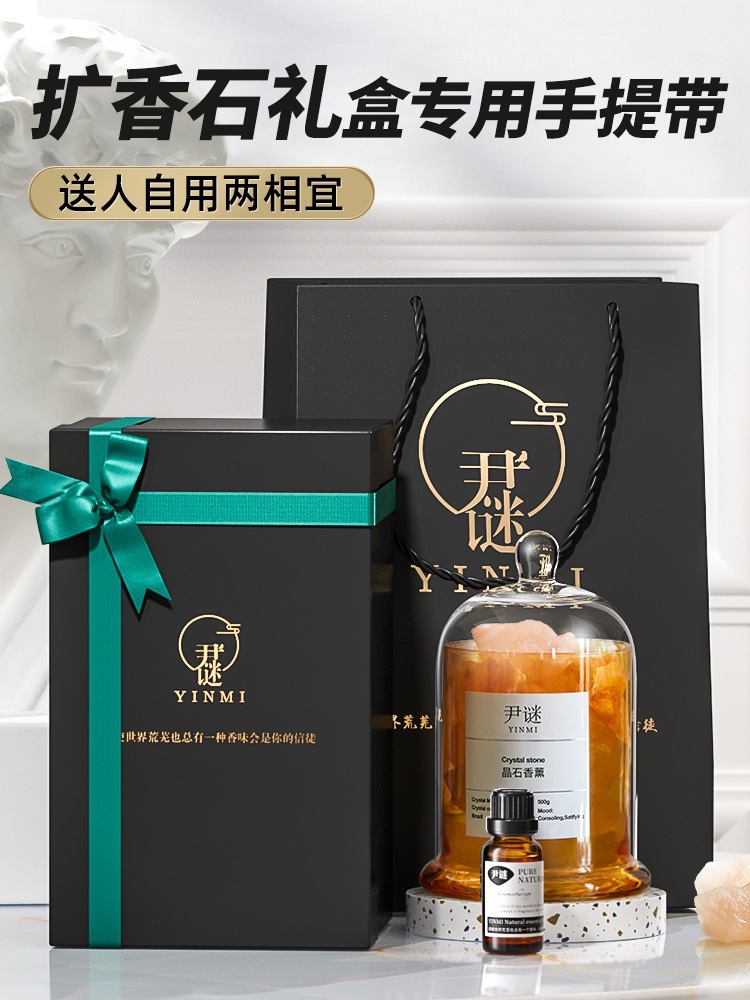 Diffuser Stone Aromatherapy Essential Oil Household Indoor Fire Free Incense Crystal Stone Aromatherapy Bathroom Fragrance Decoration Exquisite Packaging Application Scenario