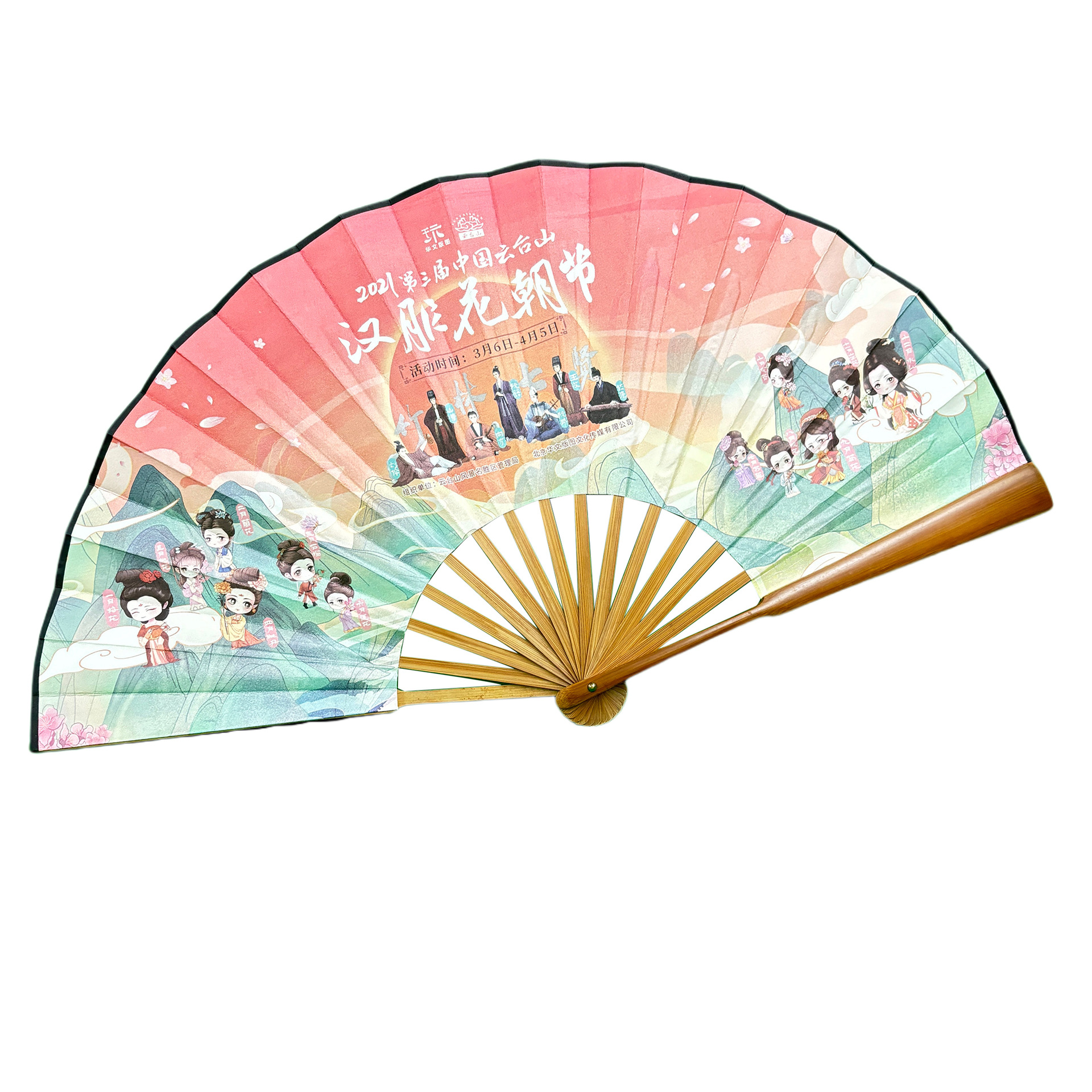 扇子/折叠扇/扇子女夏季中国风/风扇/团扇白底实物图