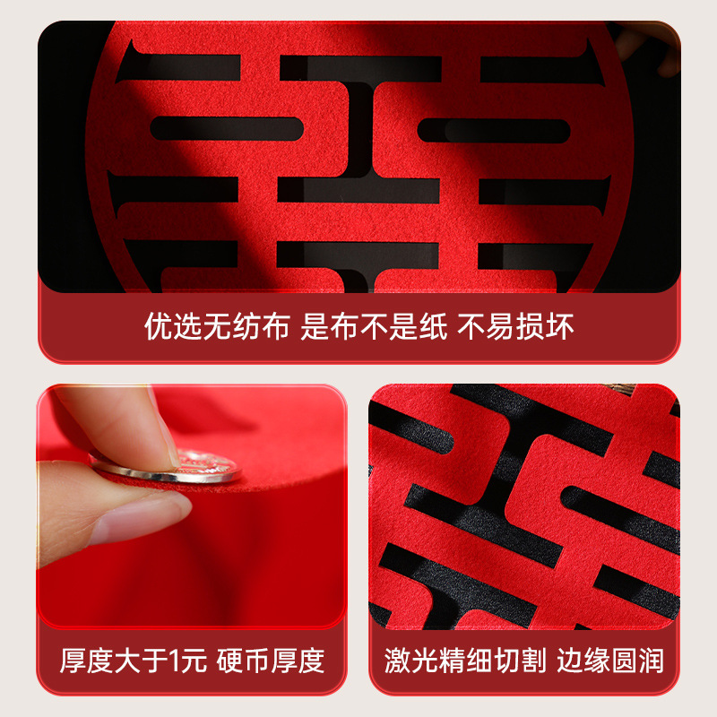 喜字实物图