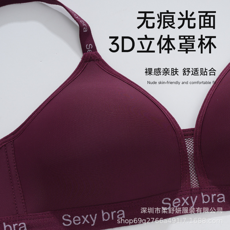 文胸/内衣/eleven/胸衣女式春夏性感/內衣细节图