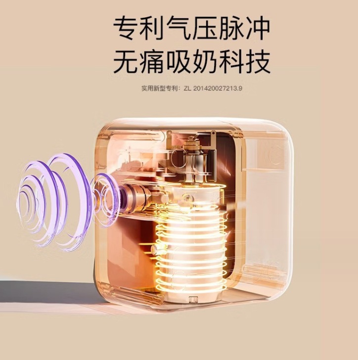 电动吸奶器产品图