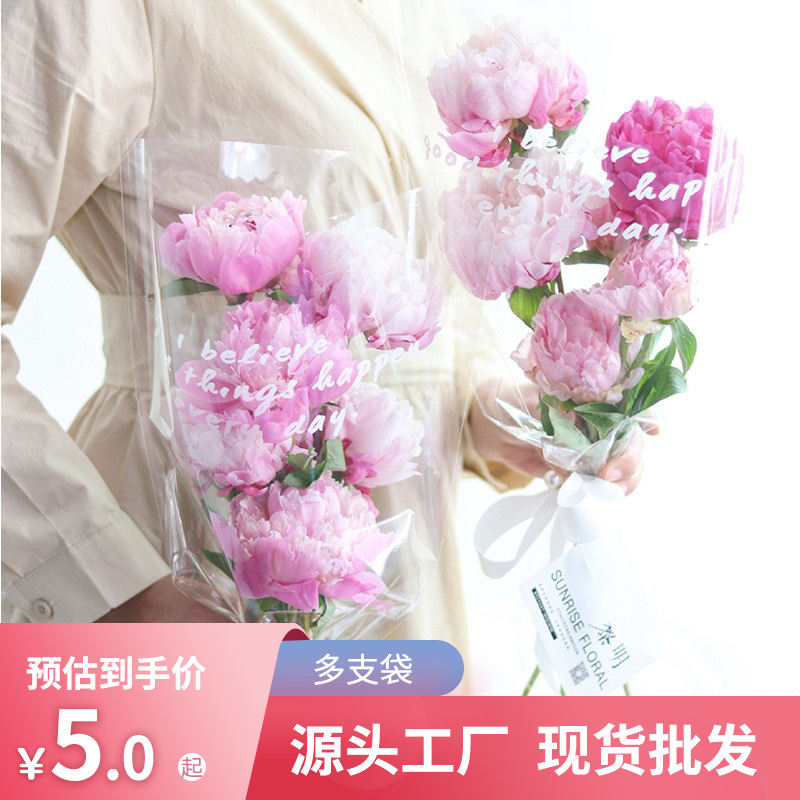 Flower decoration bag flower bag Goddess Festival transparent English waterproof bag florist flower arrangement packaging materials wholesale full figure
