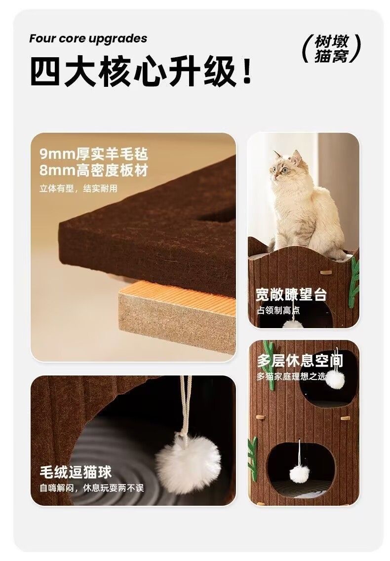多层猫爬架猫窝一体猫咪树洞双层四季通用多猫家庭毛毡板幼猫别墅详情12