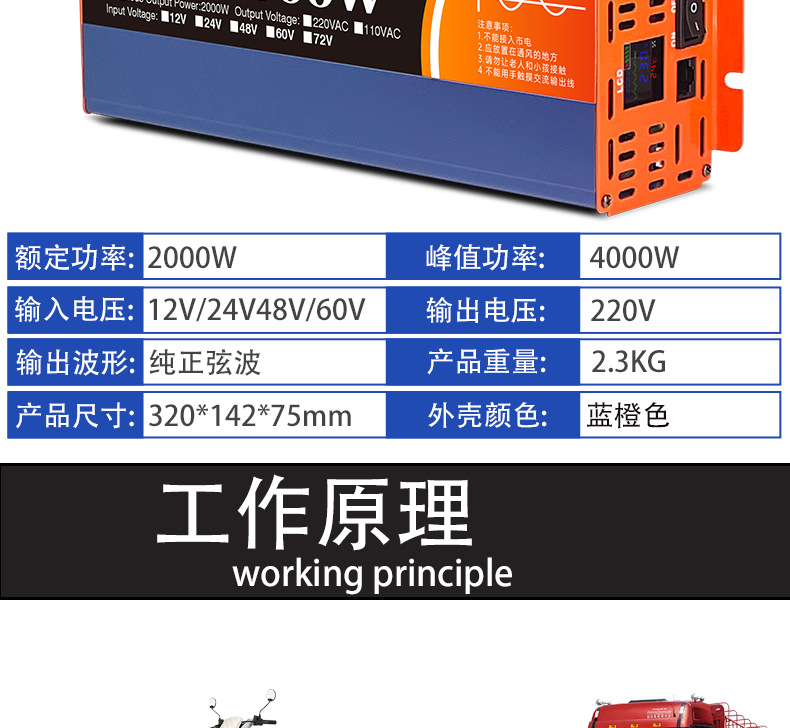 محوِّل المحول المحمَّل على سيارة ذات قدرة عالية تبلغ 12V24V48V60V إلى تغيير الضغط pic 12