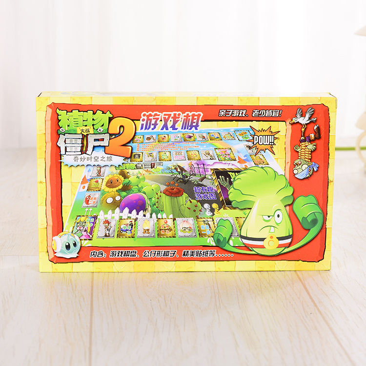 Factory direct supply of game chess and plant chess - Developing 2-yuan store sources for children's birthday gifts details Picture
