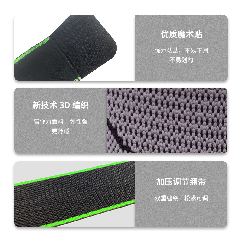 تثبيت الكاحل Specification image