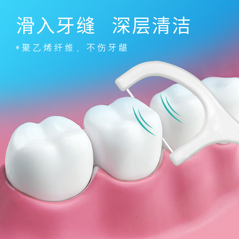 厂家批发齿点牙线一次性超细牙线棒50支盒装广告品logo剔牙签代发