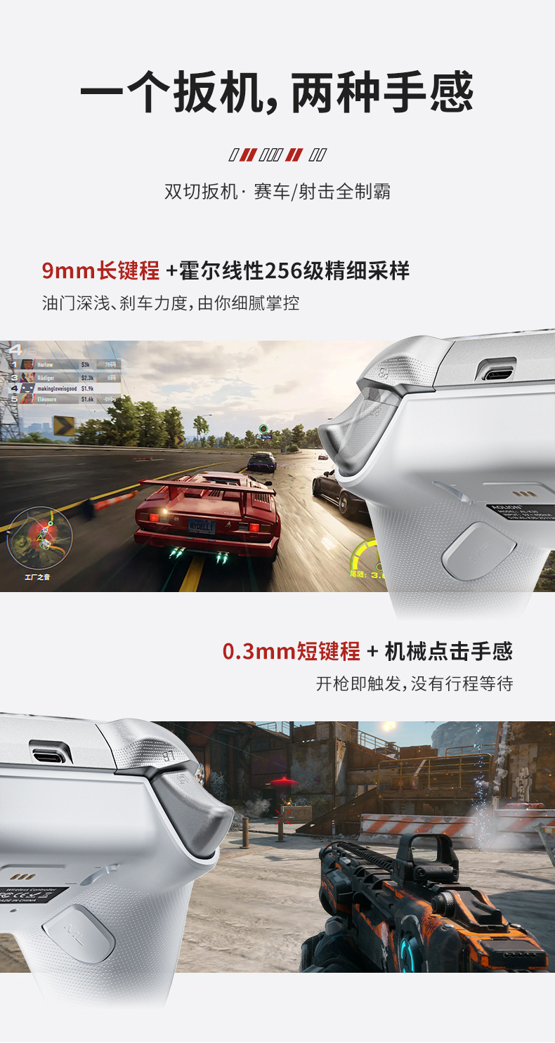 The Aojiashi K30 game controller features a dual-cut linear trigger lock with one-click switching, suitable for Switch PC controllers pic 6