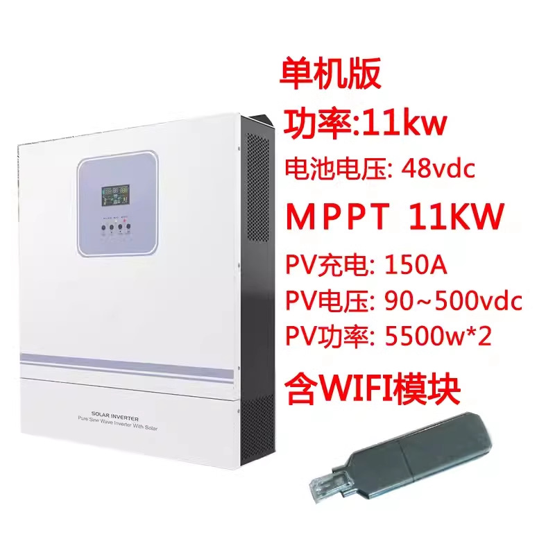 车载电源转化器/微型逆变器/逆变器/光伏系统/Deye细节图