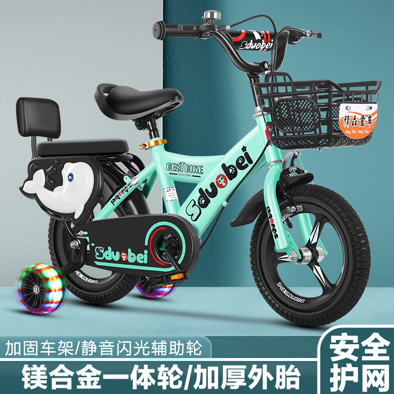 Children's bicycle boys and girls 3-4-6-8 years old baby stroller 12/14/16/18/20 inch mountain pedal beauty full figure