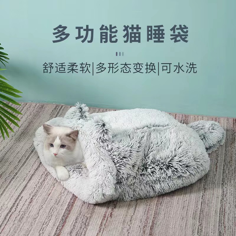 亚马逊爆款 猫咪长毛睡袋 厂家直供 冬季保暖四季两用 可清洗加厚