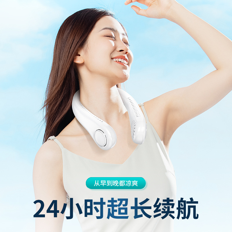 挂脖风扇懒人便携式超长续航usb充电无叶高续航户外手持小风扇