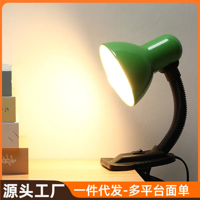 The small clip desk lamp is plugged in for use. e27 screw-socket, wholesale for physical stores, street lighting, cross-border special for supplementary lighting