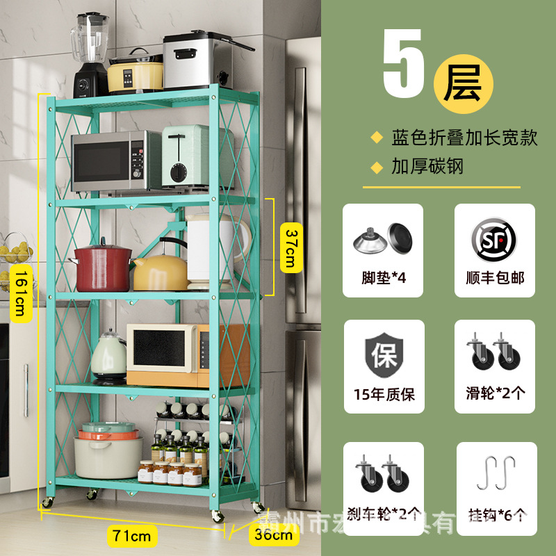 Factory Direct Installation-Free Folding Kitchen Storage Rack Home Microwave Storage Rack Floor Multilayer Specification drawing